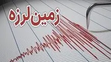 زلزله قم را لرزاند