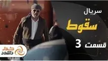 سریال «افعی تهران» با حضور ستاره‌های سینما از پلتفرم فیلم‌نت پخش می‌شود