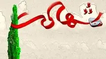 سردار شادمانی به شهادت رسید

