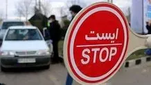 تردد روان در راه ها؛ کندوان یکطرفه می شود
