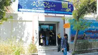سازمان سنجش دوباره بررسی کرد