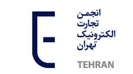 آیا مسئولیت بورسی شدن کسب و کارهای اقتصاد دیجیتال کشور در اختیار نهادهای امنیتی است؟