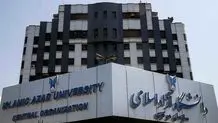 خبر مهم درباره برگزاری امتحانات دانشگاه آزاد در تهران + توییت