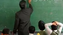 آموزش و پرورش دیجیتال
