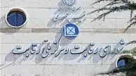  اسنپ‌پی ملزم به توقف رویه‌های ضدرقابتی شد