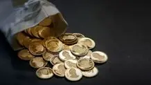 قیمت ربع سکه امروز یکشنبه 18 خرداد 1404