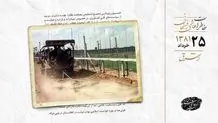 توضیحات حسن روحانی درباره سقوط هواپیمای بدون خلبان