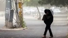 پیش بینی هوای اصفهان فردا 29 خرداد/ کاهش ۲ تا ۳ درجه‌ای دما در استان
