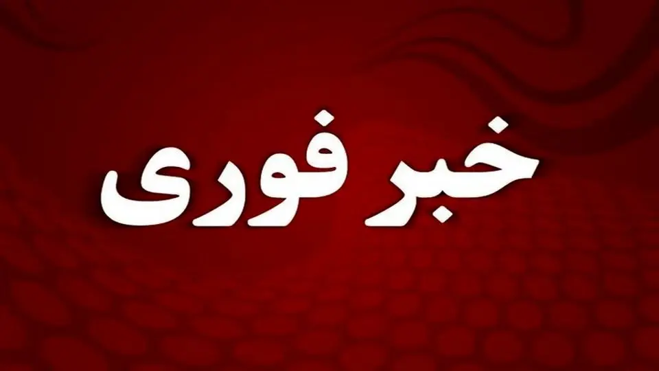 شهادت سید حیدر الموسوی در حمله اسرائیل به ایران تایید شد