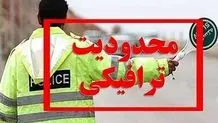 ممنوعیت تردد وسایل نقلیه از آزادراه تهران- شمال 