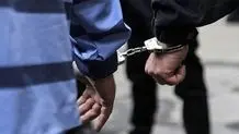 دستگیری کلاهبردار متعددی با بیش از ۲۰۰ پرونده در کشور