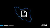 مهاجران تحصیلی؛ در انزوای دیجیتال و مالی