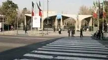 سلام دنیا، ما اینجاییم!

