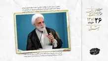 توضیحات حسن روحانی درباره سقوط هواپیمای بدون خلبان