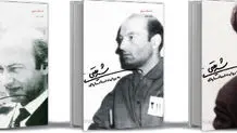 نویسندهِ اجتماع