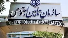 خبر جدید از وام ۵۰ میلیون تومانی برای بازنشستگان تامین اجتماعی + جزئیات
