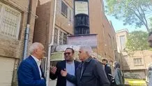 شهر آینده
