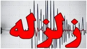زلزله دهدشت را لرزاند