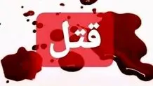 دستگیری ۲ متهم به قتل محیط بان خاییز
