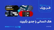 ​به مدیر موفق تبدیل شوید