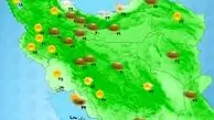 وضعیت آب و هوا، امروز ۲۹ تیر ۱۴۰۲

