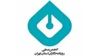 صداوسیما علیه روزنامه‌نگاران

