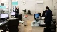 تصمیم جدید دولت درباره دورکاری کارمندان + بخشنامه