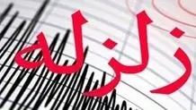 زلزله قم را لرزاند