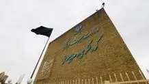 ثبت ۲۹ هزار شی تاریخی گیلان در سامانه جام