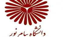 واکنش ضرغامی به شهادت فرماندهان نظامی ایران در حمله اسرائیل + عکس