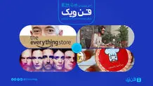 ​به مدیر موفق تبدیل شوید