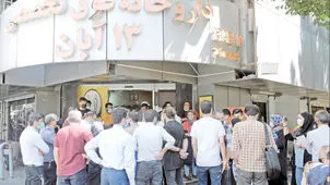 بیمار؛ زیر تیغ گرانی‌