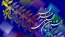 ماجرای اتهام‌زنی آقای تهیه‌کننده به هانیه توسلی و ترانه علیدوستی 