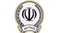 لیست شعب کشیک بانک سپه امروز پنجشنبه ۲۲ خرداد ۱۴۰۴ را ببینید + لینک