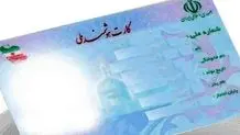 دستور جدید دولت؛ حذف کپی مدارک از فرآیندهای اداری بانک‌ها و بیمه‌ها

