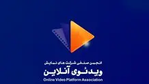 از رقص تاسیان تا رقص سووشون/ توقیف نماوا و سریال سووشون ادامه دارد
