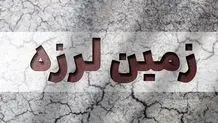 زلزله نسبتا شدید ۳.۲ ریشتری فسا را لرزاند